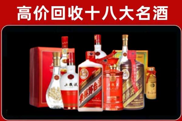 灵璧回收老酒