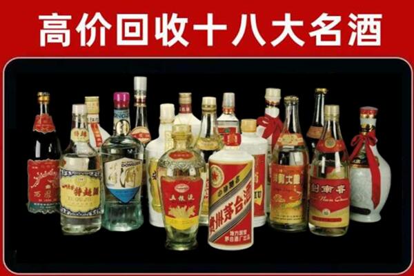 灵璧回收铁盖茅台酒